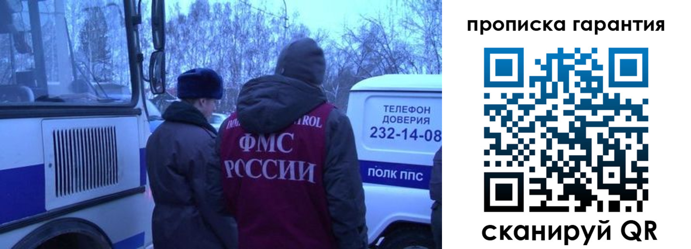 временная регистрация адрес в Благодарном